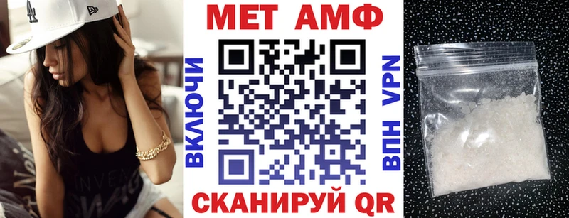 АМФЕТАМИН VHQ Бердск