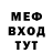 МЕФ кристаллы MOXC Runner1