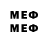 МДМА VHQ Scr1ptx0xetus