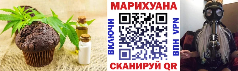 купить закладку  Бердск  мориарти Telegram  Canna-Cookies марихуана 