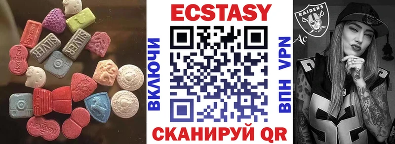 MEGA как зайти  Бердск  ЭКСТАЗИ 300 mg 