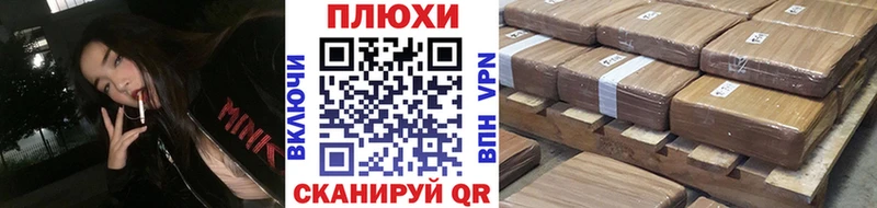 Гашиш AMNESIA HAZE  как найти закладки  блэк спрут ссылки  Бердск 