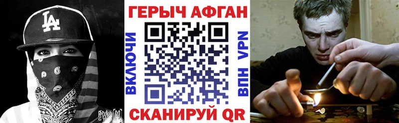 гидра вход  Бердск  ГЕРОИН VHQ 
