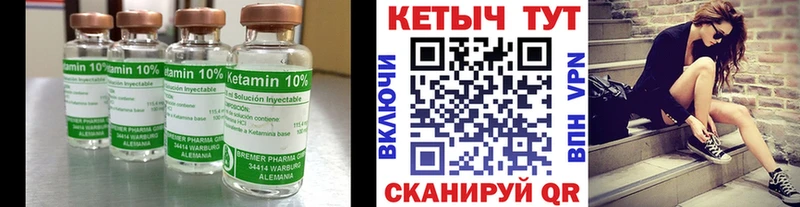 КЕТАМИН ketamine  Бердск 