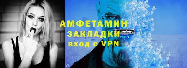 ECSTASY Краснослободск