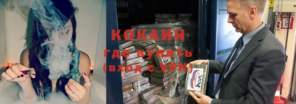 MDMA Premium VHQ Красноперекопск