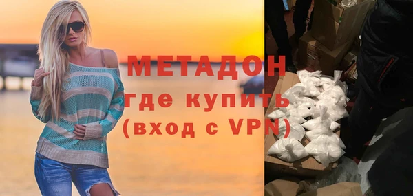 MDMA Premium VHQ Красноперекопск