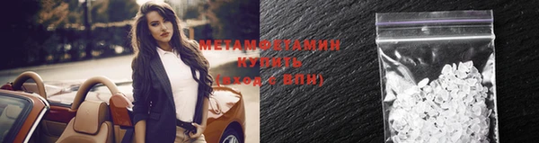 молекула духа Лабытнанги
