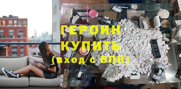 MDMA Premium VHQ Красноперекопск