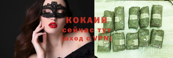 MDMA Premium VHQ Красноперекопск