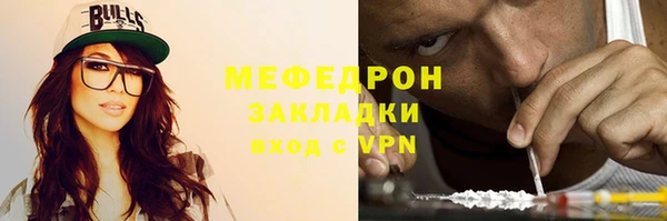 MDMA Premium VHQ Красноперекопск