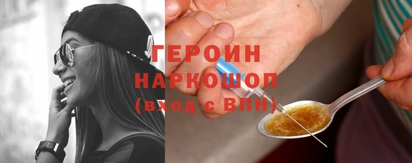 MDMA Premium VHQ Красноперекопск
