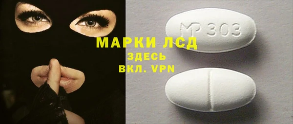 MDMA Premium VHQ Красноперекопск