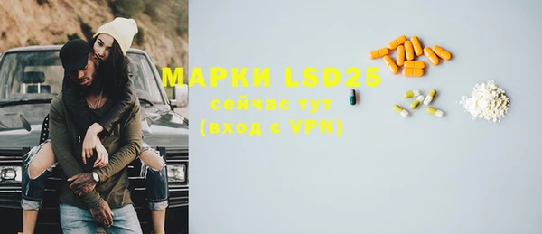 MDMA Premium VHQ Красноперекопск