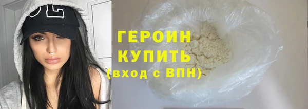 MDMA Premium VHQ Красноперекопск