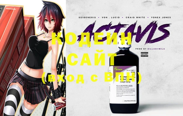 ECSTASY Краснослободск