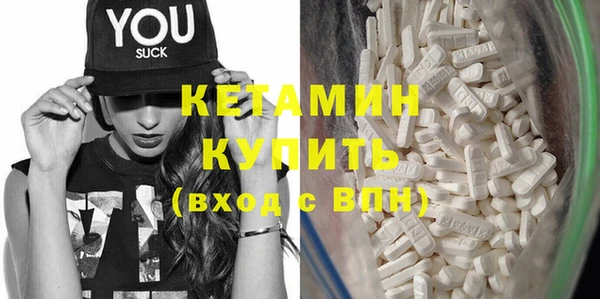 ECSTASY Краснослободск