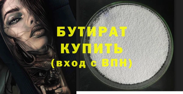 MDMA Premium VHQ Красноперекопск