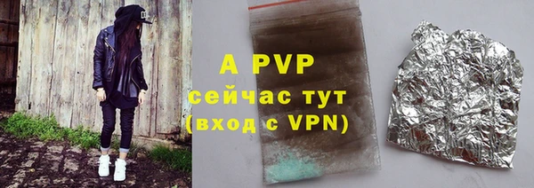 MDMA Premium VHQ Красноперекопск
