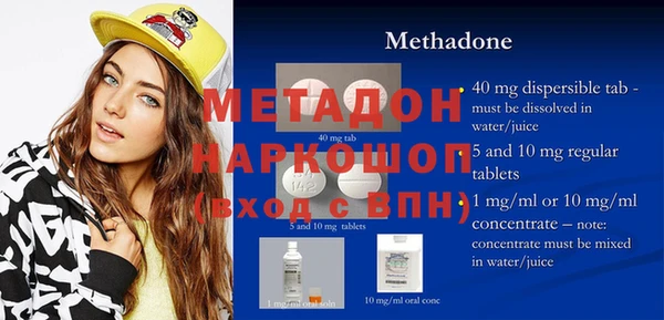 MDMA Premium VHQ Красноперекопск