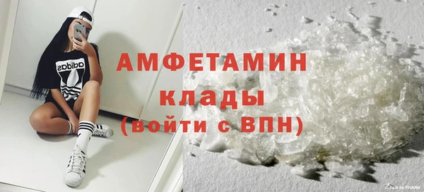 MDMA Premium VHQ Красноперекопск