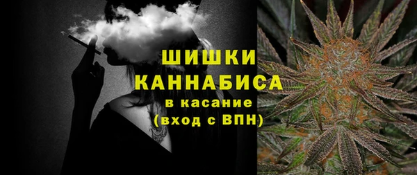 MDMA Premium VHQ Красноперекопск