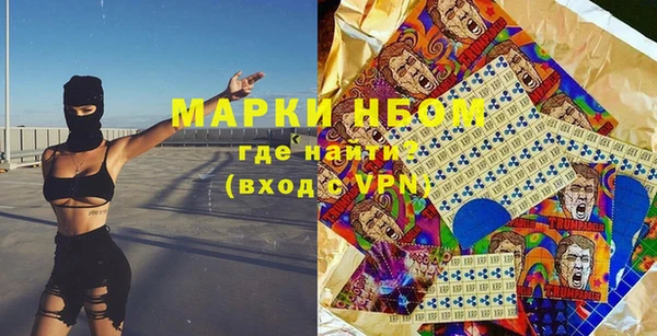 MDMA Premium VHQ Красноперекопск