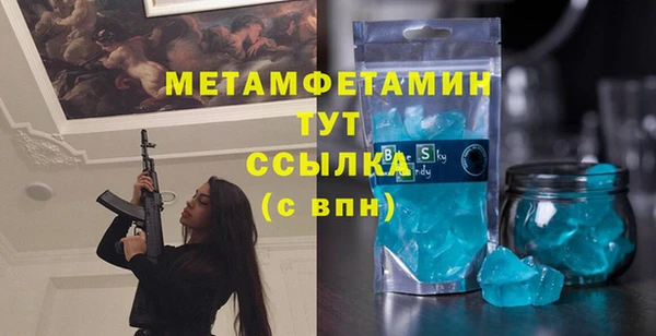 MDMA Premium VHQ Красноперекопск