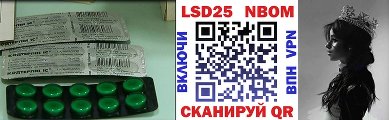 Лсд 25 экстази ecstasy  hydra ONION  Бердск 