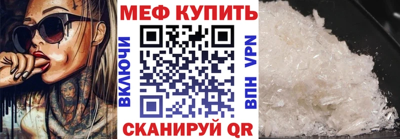 Мефедрон мяу мяу  Бердск 