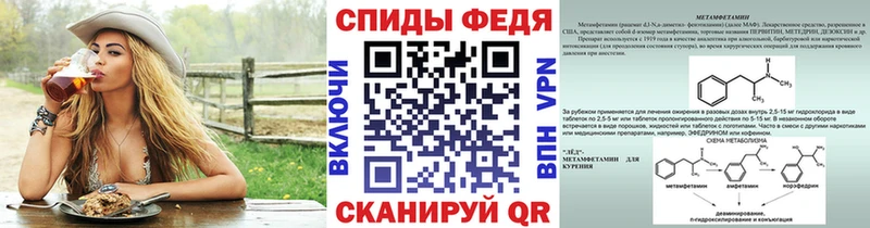Метамфетамин кристалл Бердск