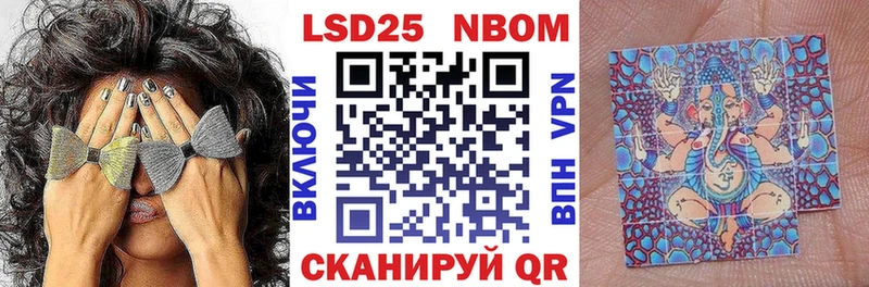 Марки N-bome 1500мкг  Бердск 