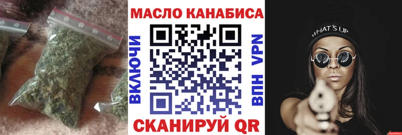 что такое   Бердск  Дистиллят ТГК гашишное масло 